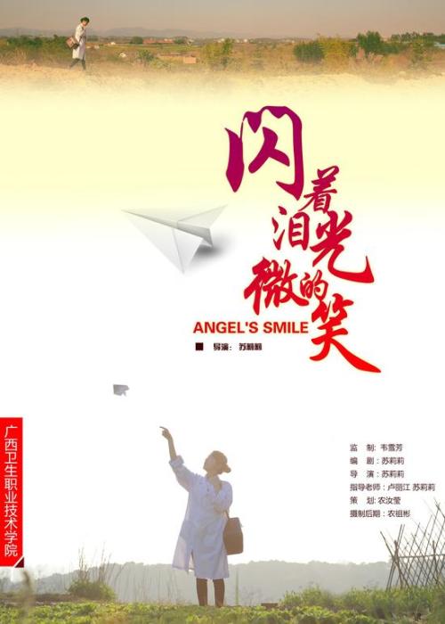 英语六级成绩单学校没发